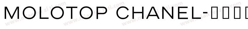 Molotop Chanel字体转换